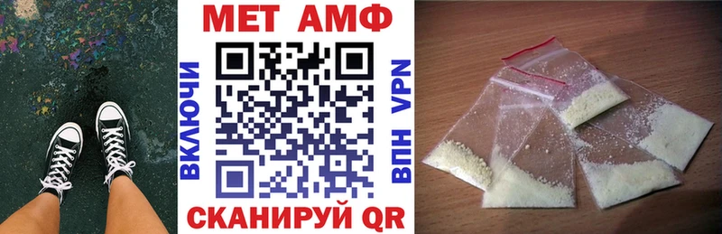 Amphetamine VHQ  Купить  Карпинск 