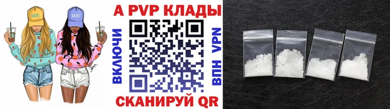 А ПВП мука  Купить где  Карпинск 