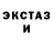 Экстази Punisher Aman Janybekovich
