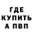 Метадон белоснежный Gleb Fessel