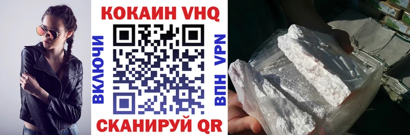 Cocaine Fish Scale  Купить где  Карпинск 