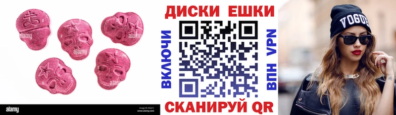 Купить где  Карпинск  ЭКСТАЗИ DUBAI 