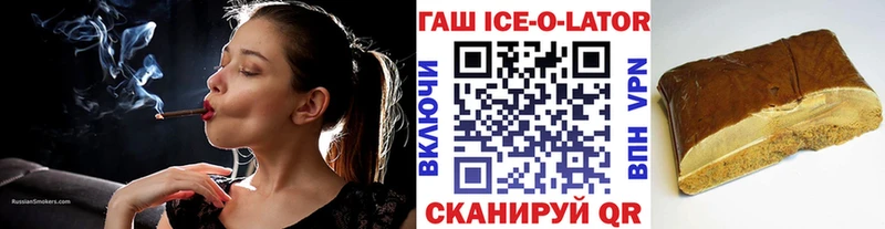 Купить где  Карпинск  Гашиш Premium 
