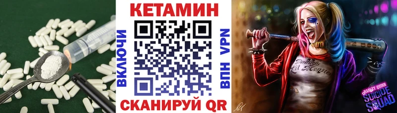 КЕТАМИН ketamine  Купить закладки  Карпинск 