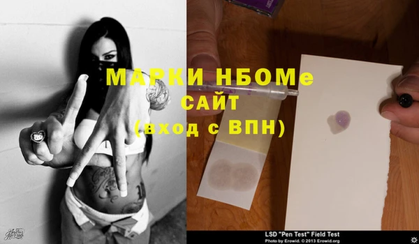 мефедрон мука Елабуга