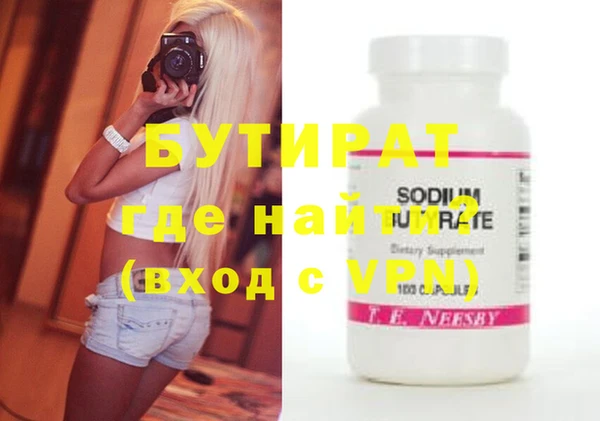 мефедрон мука Ельня
