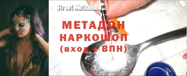 мефедрон мука Ельня