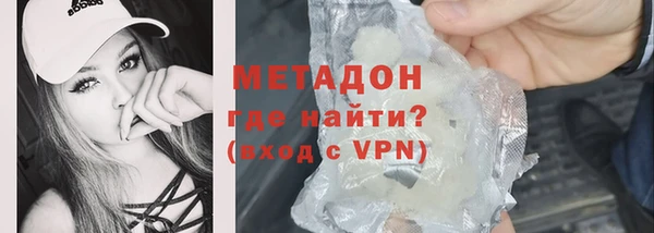 альфа пвп Дмитров
