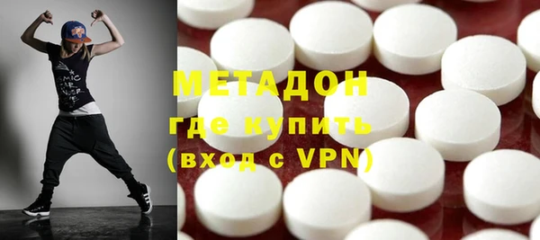 кокаин колумбия Дмитровск