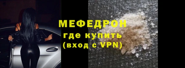 альфа пвп Дмитров