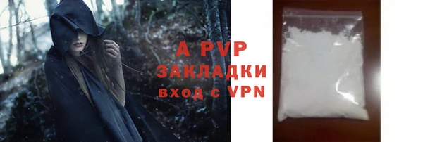 альфа пвп Дмитров