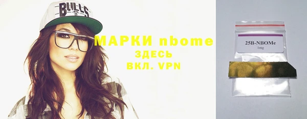 альфа пвп Дмитров