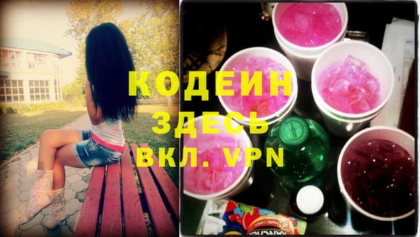 мефедрон мука Ельня