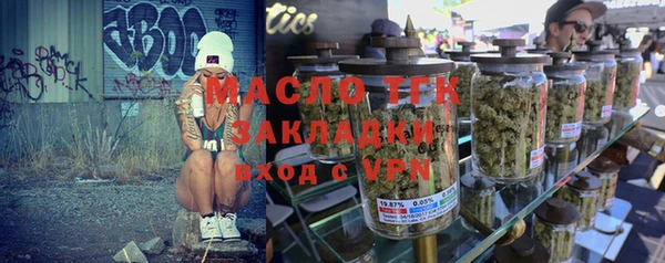 альфа пвп Дмитров