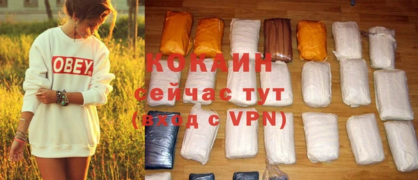 альфа пвп Дмитров