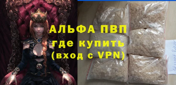 мефедрон мука Елабуга