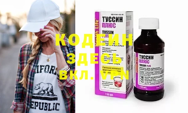 альфа пвп Дмитров