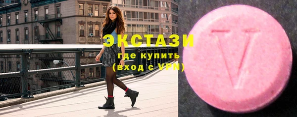 альфа пвп Дмитров