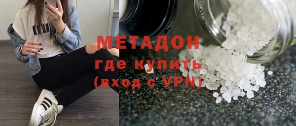мефедрон мука Ельня
