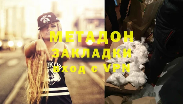 альфа пвп Дмитров