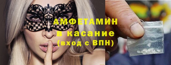 альфа пвп Дмитров