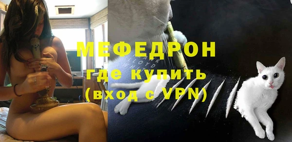 мефедрон мука Елабуга