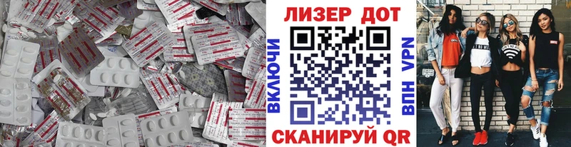 Купить где  Карпинск  Лсд 25 экстази кислота 