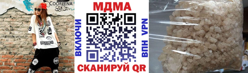 Купить закладки  Карпинск  MDMA VHQ 