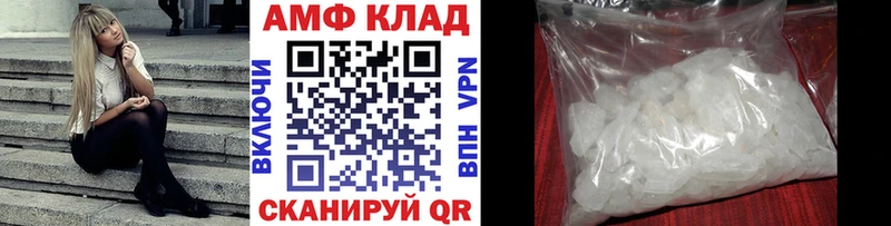 Купить где  Карпинск  МЕТАМФЕТАМИН пудра 