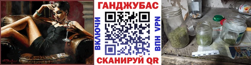 Конопля ГИДРОПОН  Купить где  Карпинск 